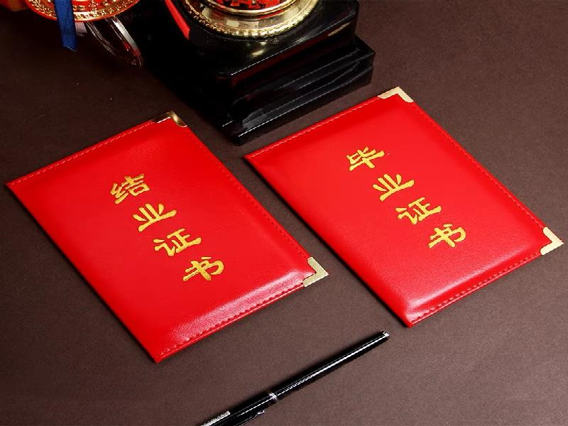 资质证件定制-红金大气喜庆风