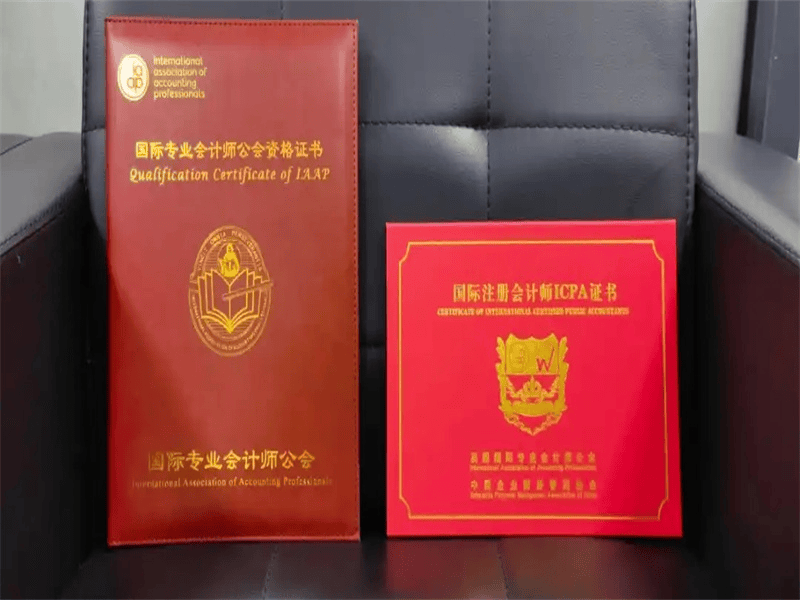 关于我们-红金大气喜庆风