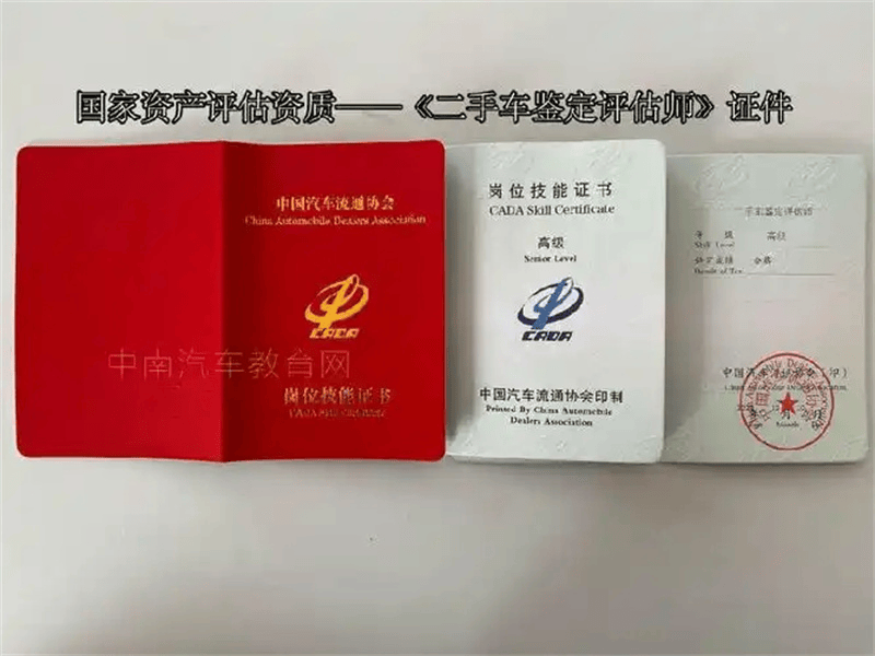 防伪证书定制-红金大气喜庆风