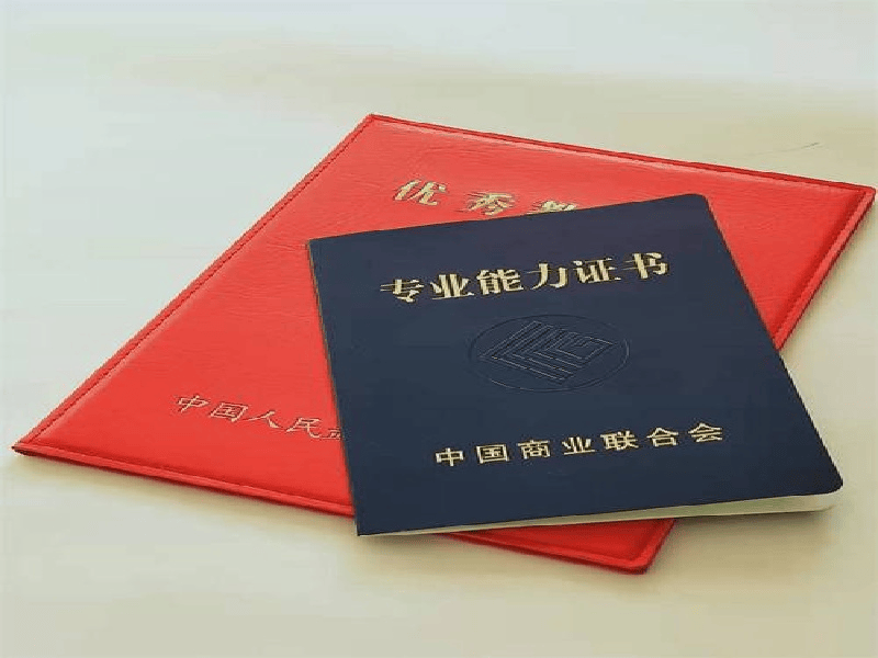 荣誉证书定制-红金大气喜庆风
