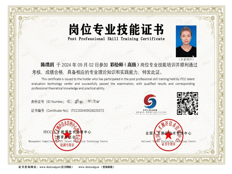 客户案例2-证书定制