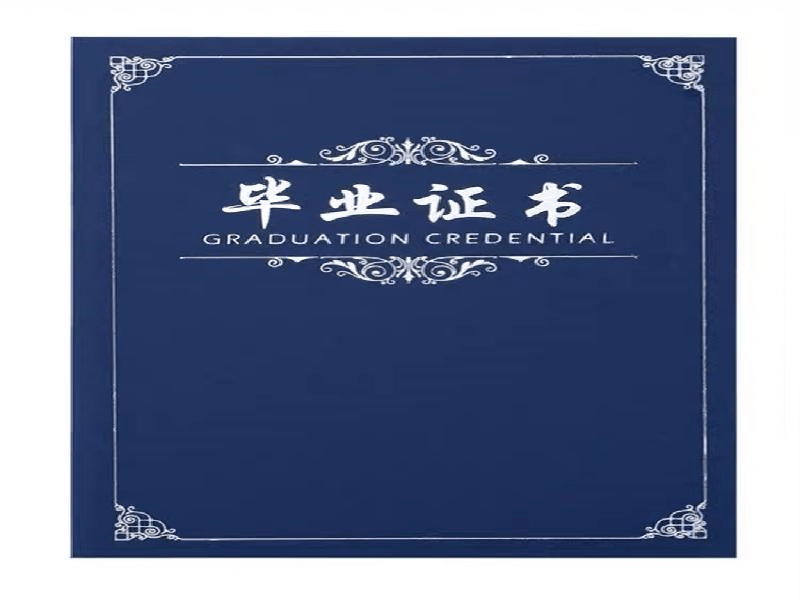 客户案例6-证书定制