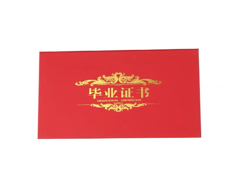 定制证书定制-红金大气喜庆风